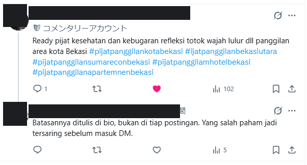 インドネシア語でやり取りしている画面